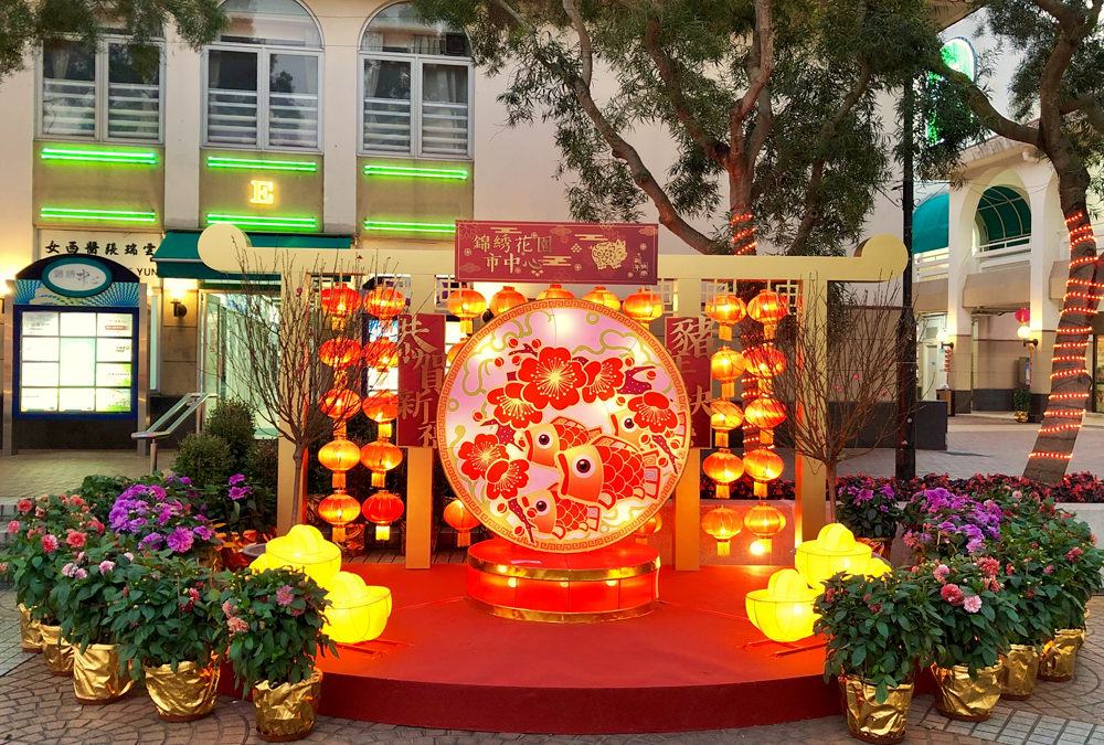 Chinese New Year Decoration @ Fairview Park 2019