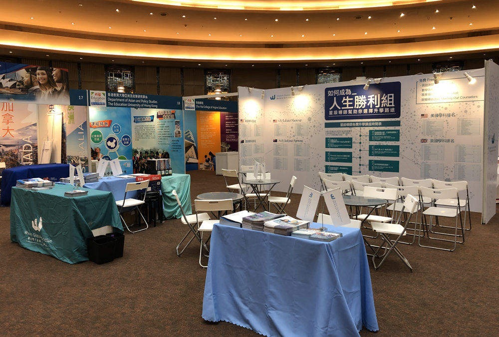 Wisdom Education Booth @Education Exhibition 2019